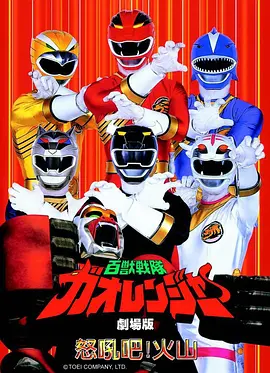 山海食堂漫画改编动漫在线观看